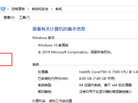 Win10系统怎么设置最佳性能模式-路由网