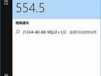 Win10隐藏了哪些比较实用的功能？-路由网