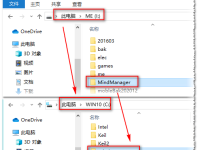 电脑应用软件移动到其他盘,这样操作不用C盘搬家工具也不用重新安装-路由网