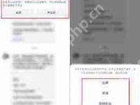 抖音评论权限设置-路由网