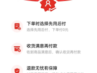 拼多多有类似花呗白条的借款吗？拼多多借款与花呗白条的区别一览-路由网