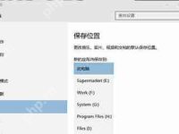电脑硬盘怎么修改盘符 磁盘分区修改盘符的方法-路由网