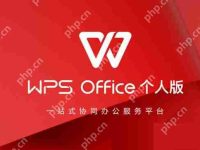 Wps有哪些快捷键功能？Wps快捷键大全-路由网