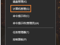电脑鼠标光标乱跑怎么办-路由网