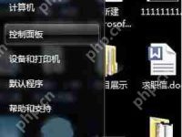 Win7系统电脑任务栏经常自动消失不见的解决方法-路由网