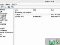 Windows Defender服务怎么开启 电脑开启Windows Defender服务的方法-路由网
