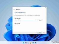 电脑强制关机快捷键 如何在Windows 11中创建关机快捷方式-路由网