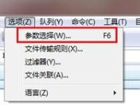 flashfxp连接服务器的方法-路由网