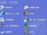 鼠标灵敏度怎么调节-路由网