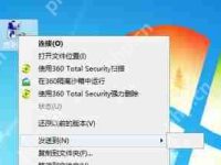 Win7系统鼠标右键菜单发送到是空白的解决方法-路由网