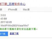 虾米音乐软件怎么下载电脑版的?-路由网