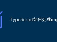 TypeScript如何处理import-路由网