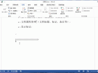 word如何删除脚注和尾注？-路由网
