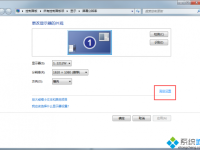 笔记本电脑拔掉电源屏幕会黑一下怎么办-路由网