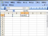 Excel自动求积的方法 如何用Excel表格自动求积公式-路由网