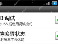 手机连接电脑没反应怎么办？手机连接电脑没反应解决方法-路由网