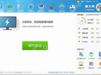 鲁大师怎么烤机？鲁大师进行电脑烤机的方法-路由网