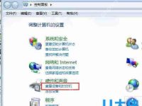 Win8系统网卡驱动无法安装导致无法正常上网-路由网