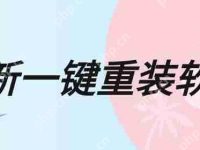 应用程序无法正常启动0xc000005解决方法-路由网