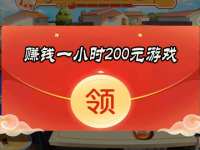 电商节红包是什么-路由网
