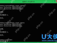 Windows8.1激活失败错误代码0xC004F210怎么办?-路由网