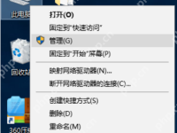 Win10如何优化虚拟内存？优化虚拟内存的操作方法-路由网
