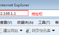 如何设置路由器的DNS？步骤简单，轻松搞定！-路由网