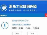 一键U盘装系统教程(让小白也能轻松操作(快速安装操作系统))-路由网