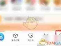 盒马App如何清理缓存-路由网