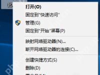 如何远程控制电脑-路由网