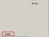 电脑DVD光驱消失找不到怎么办?-路由网