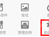 手机开机慢,小编告诉你手机开机慢怎么办-路由网