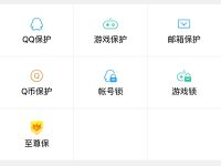 QQ恢复好友系统恢复好友时对方知道吗?-路由网