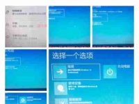 win11电脑蓝屏代码是什么?如何快速解决?-路由网