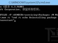 win10怎么彻底卸载explorer 11浏览器-路由网
