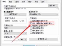 阿里云盘怎么分享压缩包?-路由网