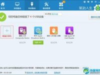 如何快速安装网络打印机驱动-路由网