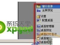 dexpot怎么用?-路由网
