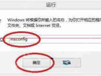 win8系统怎么设置添加引导选项?-路由网