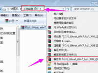 告诉你怎么还原电脑系统-路由网