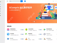 支持龙芯LoongArch64架构 统信UOS V20专业版系统升级-路由网