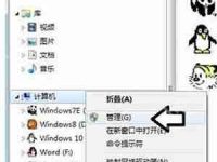 电脑接移动硬盘不显示怎么办 移动硬盘无法显示的解决方法-路由网