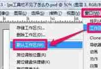 WinXP系统电脑桌面我的文档图标消失的恢复教程-路由网