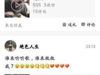 全民k歌系统升级很慢,怎么办?-路由网