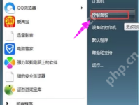 安装无线网卡驱动的图文教程-路由网