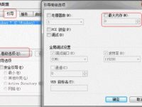 笔记本加内存条,显示安装内存4GB,可用内存2GB,为什么?-路由网