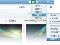 美图看看如何设置成使用鼠标滚轮翻页?-路由网