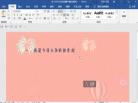 word如何取消自动编号(教你4个方法关闭word自动编号)-路由网