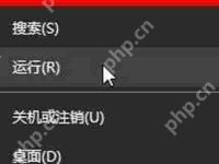 Win10系统插入U盘后显示两个盘符的解决方法-路由网