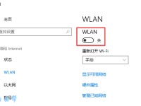 为什么我的电脑没有无线连接？检查驱动、设置和硬件开关，确保一切正常。-路由网